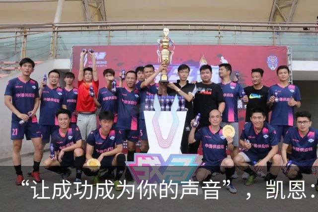 “让成功成为你的声音”，凯恩：我这话不针对姆巴佩和亚马尔