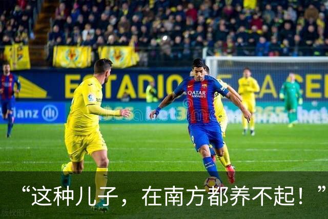 “这种儿子，在南方都养不起！”山东高中生一顿饭量，刷新认知