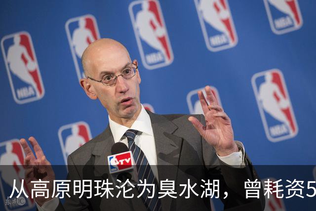 从高原明珠沦为臭水湖，曾耗资500亿也无法挽救滇池，现成效如何