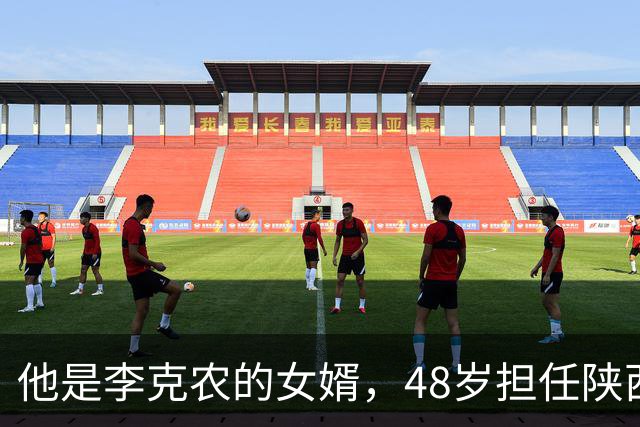 他是李克农的女婿，48岁担任陕西省省长，62岁担任云南省委书记