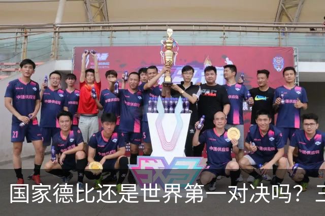 国家德比还是世界第一对决吗？三个问题等巴萨皇马回答
