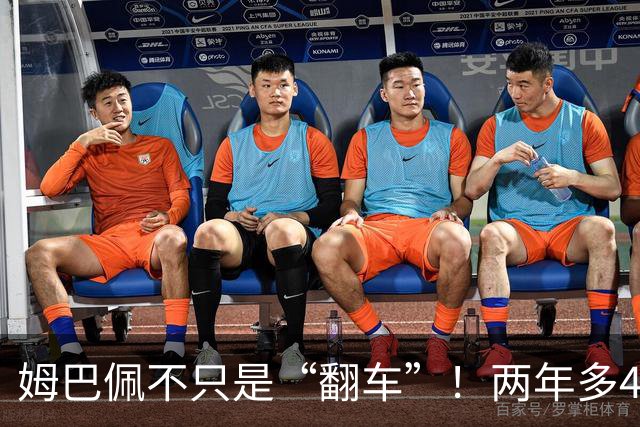 姆巴佩不只是“翻车”！两年多4起涉华争议，皇马为什么一错再错？