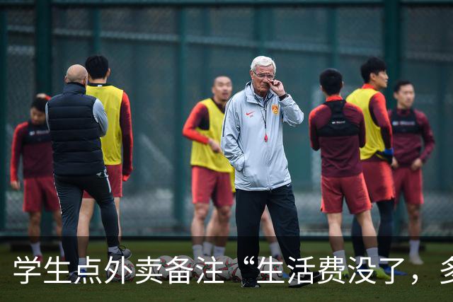 学生点外卖备注“生活费没了，多添点米饭，够吃一天”，河南一老板悄悄往里塞200元，还加了一份红烧肉，谁料两天后，那个学生找了过来