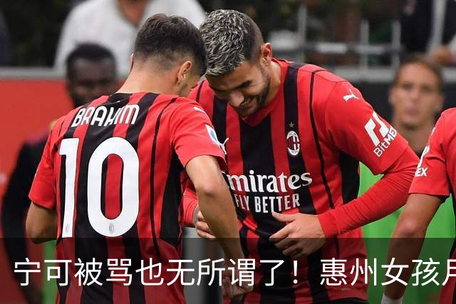 宁可被骂也无所谓了！惠州女孩月薪3000扛不住6000房贷，发视频喊话国外前男友回来收回房子。