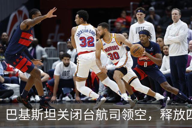 巴基斯坦关闭台航司领空，释放四大重磅信号，给全世界上了一课