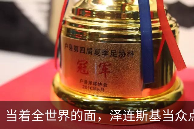 当着全世界的面，泽连斯基当众点名中国，还提出一个过分要求