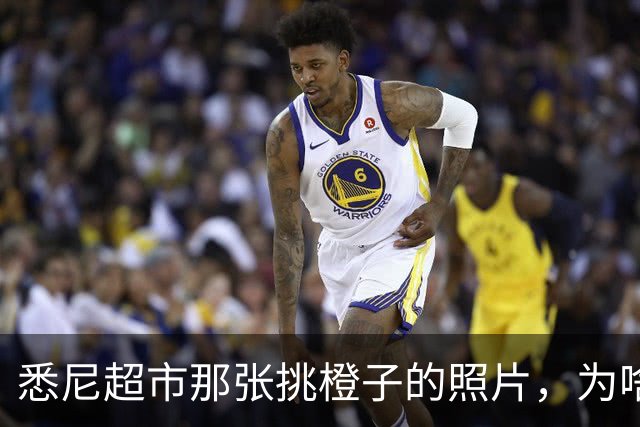 悉尼超市那张挑橙子的照片，为啥比当年灵堂上的眼泪更让人堵得慌