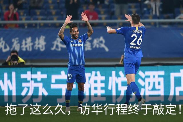 拖了这么久，访华行程终于敲定！中方仁至义尽，高市或成最大输家