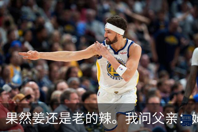 果然姜还是老的辣。我问父亲：姆巴佩堂堂足坛巨星，为什么非要说出这番话？他难道不清楚会得罪多少人？父亲摇摇头：他怎么可能不知道。你把被调侃的对象换成他们本国的，看他还敢不敢。说好听点是缺少敬畏之心，往直白了说就是德不配位。这句话，刚好戳中整件事最让人不舒服的地方。父亲那句“换成他们本国的...