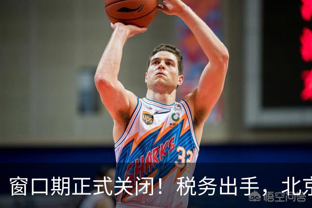 窗口期正式关闭！税务出手，北京青岛多名离岸信托富豪被催告