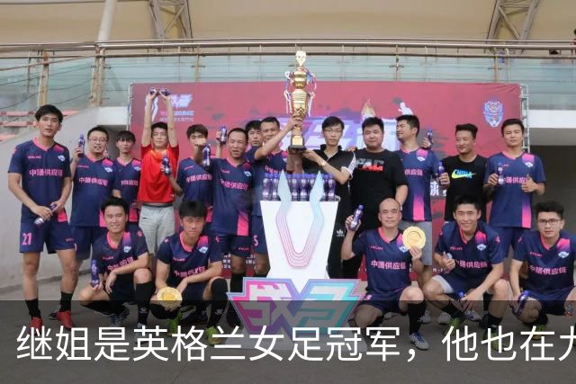 继姐是英格兰女足冠军，他也在九月完成国家队首秀