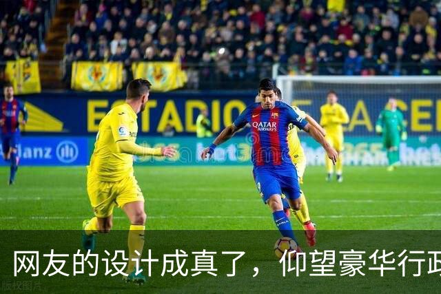 网友的设计成真了，仰望豪华行政轿车鼎曜真长这样，鼎字脸对开门