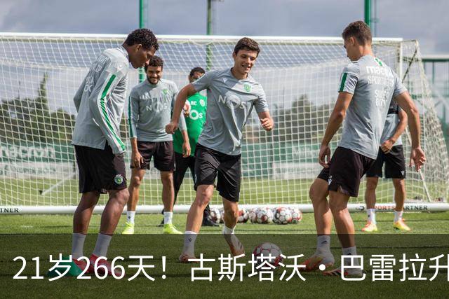 21岁266天！古斯塔沃·巴雷拉升至意甲射手榜首位，7场意甲进7球